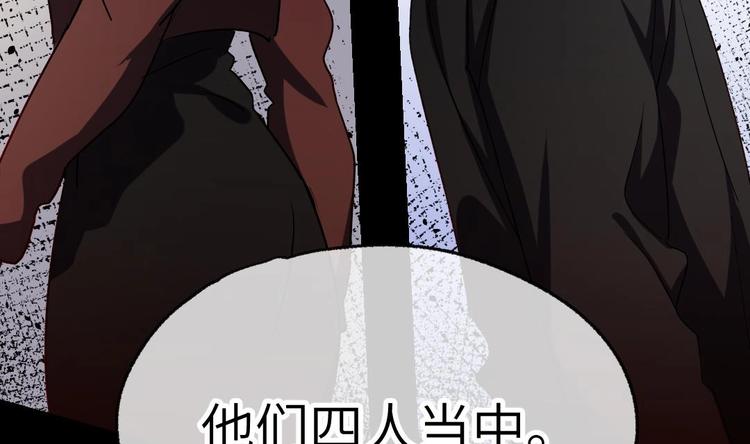 第8话 要死一起死！116