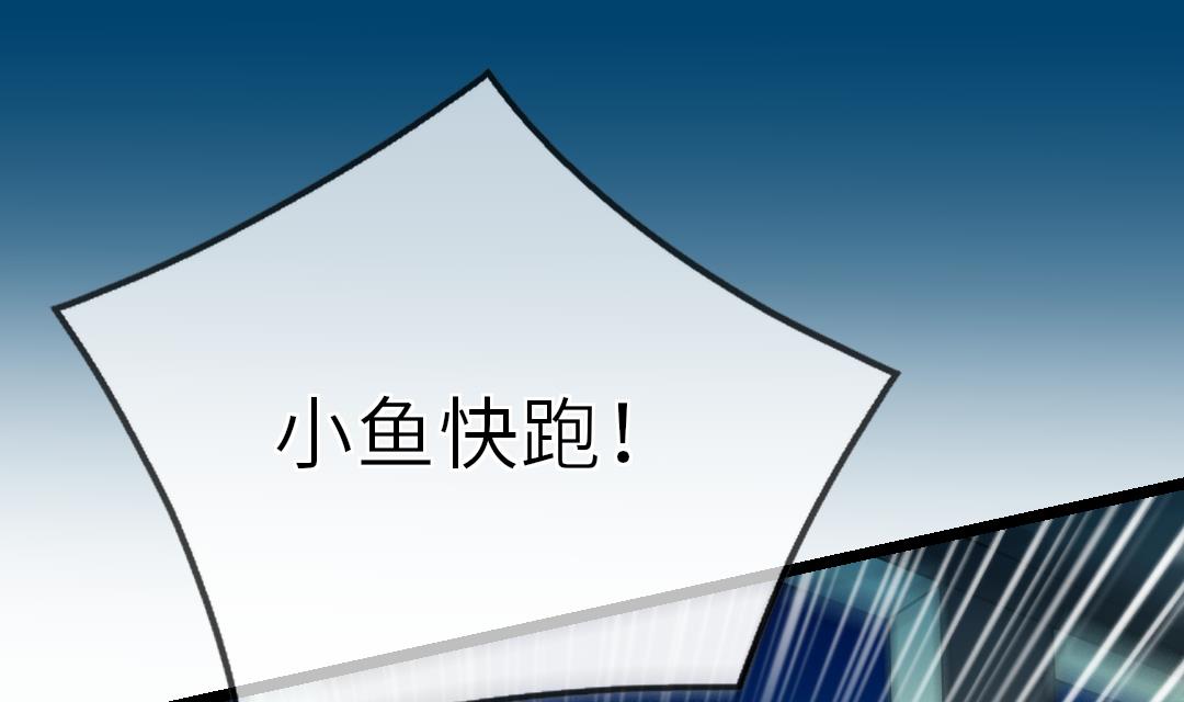 第16话 暧昧105