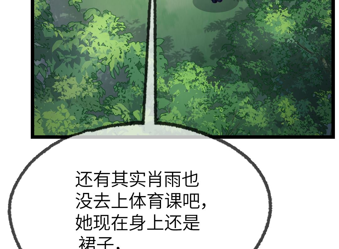 第19话  我相信他24