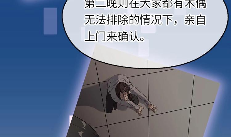 第8话 要死一起死！92