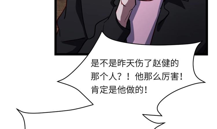 第6话 谁是真凶29