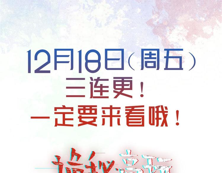 第0话 预告31