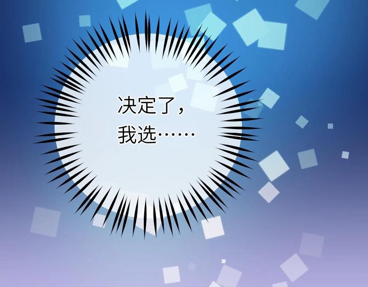 第13话 他犯了什么罪112