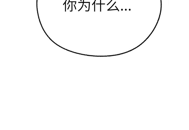 第2话 未曾听过的名字125