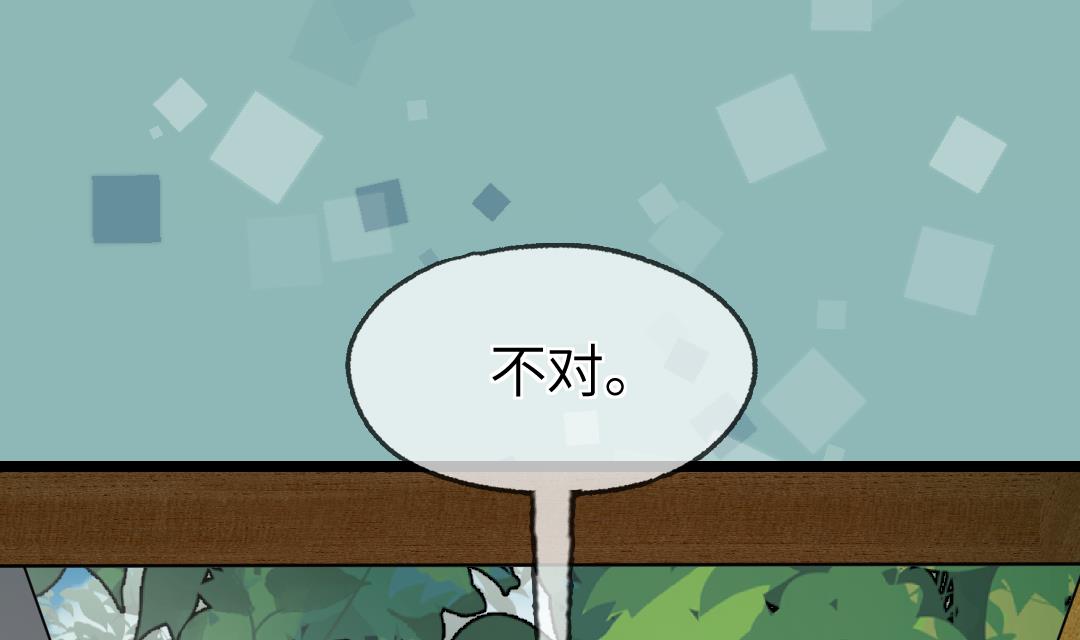 第17话 他来了！124