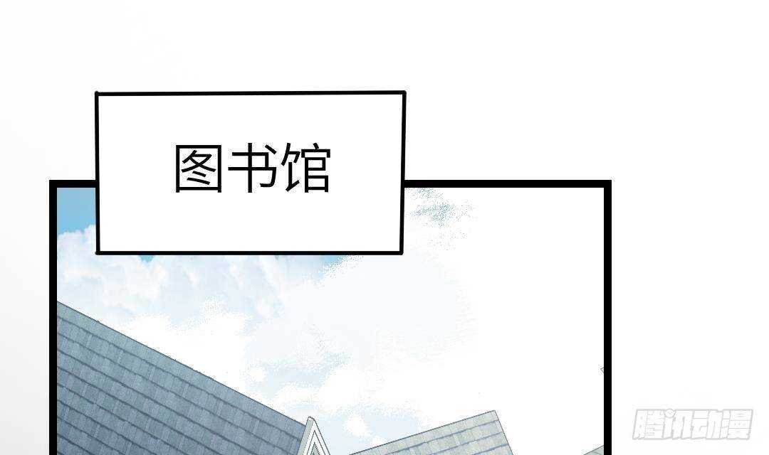 第15话 爱意的表达方式103