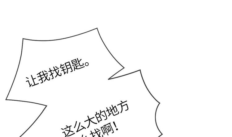 第14话 云泽救命啊！51