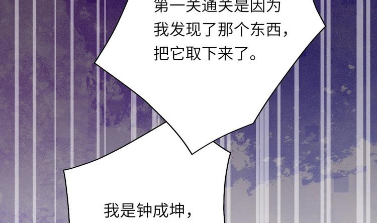 第4话 多余的那个人56