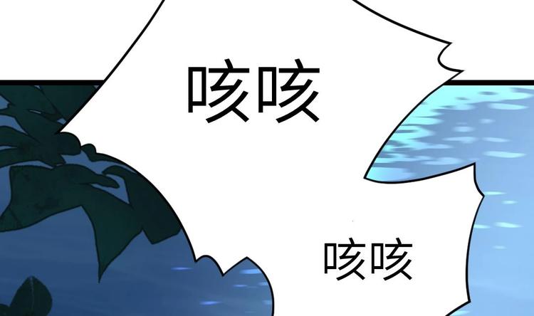 第3话 又救了我一次？8
