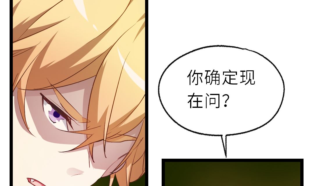 第19话  我相信他105