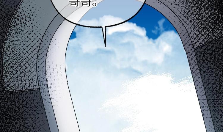 第14话 云泽救命啊！79
