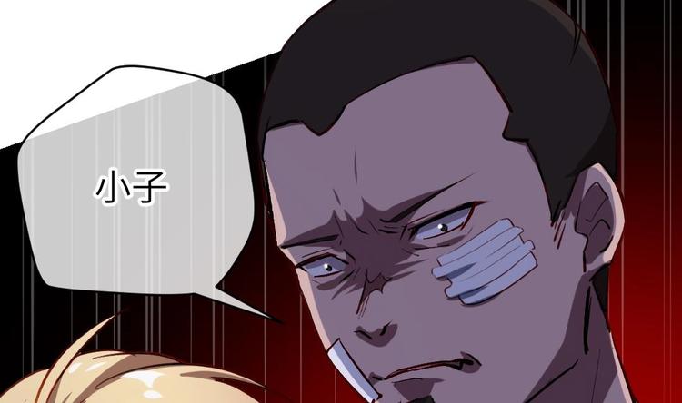 第6话 谁是真凶74