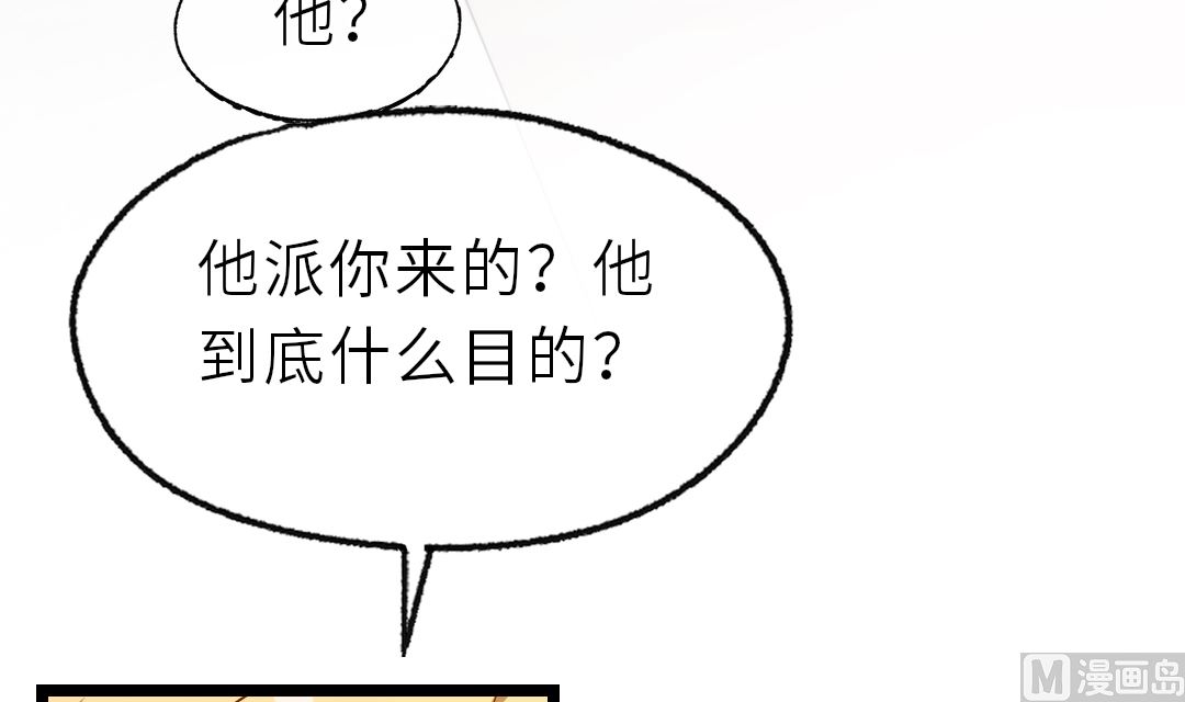 第19话  我相信他104