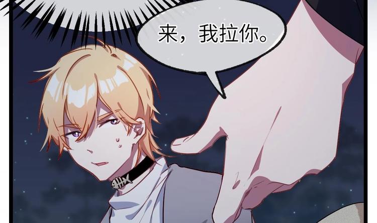 第12话 我的道具是……114