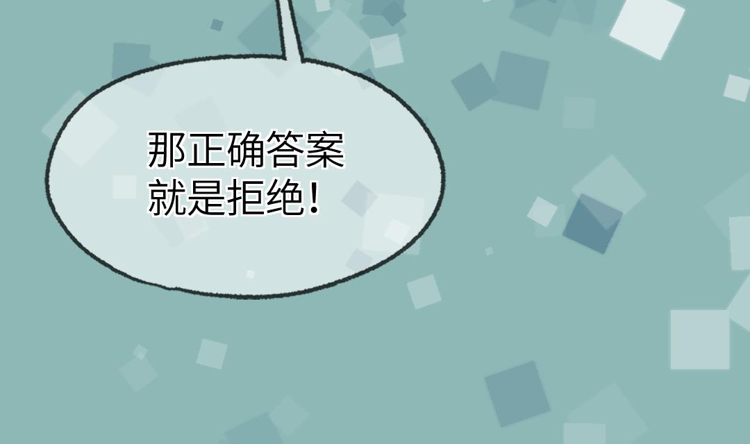 第17话 他来了！123