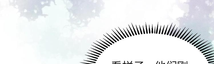 第14话 云泽救命啊！22