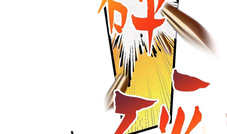第12话 我的道具是……8