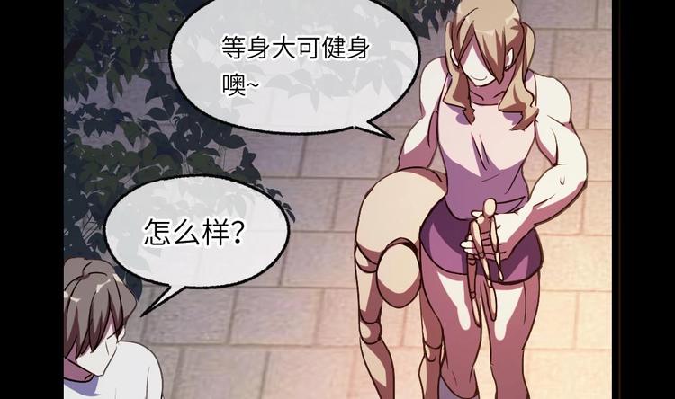 第5话 买木偶吗？买一送一的那种！42