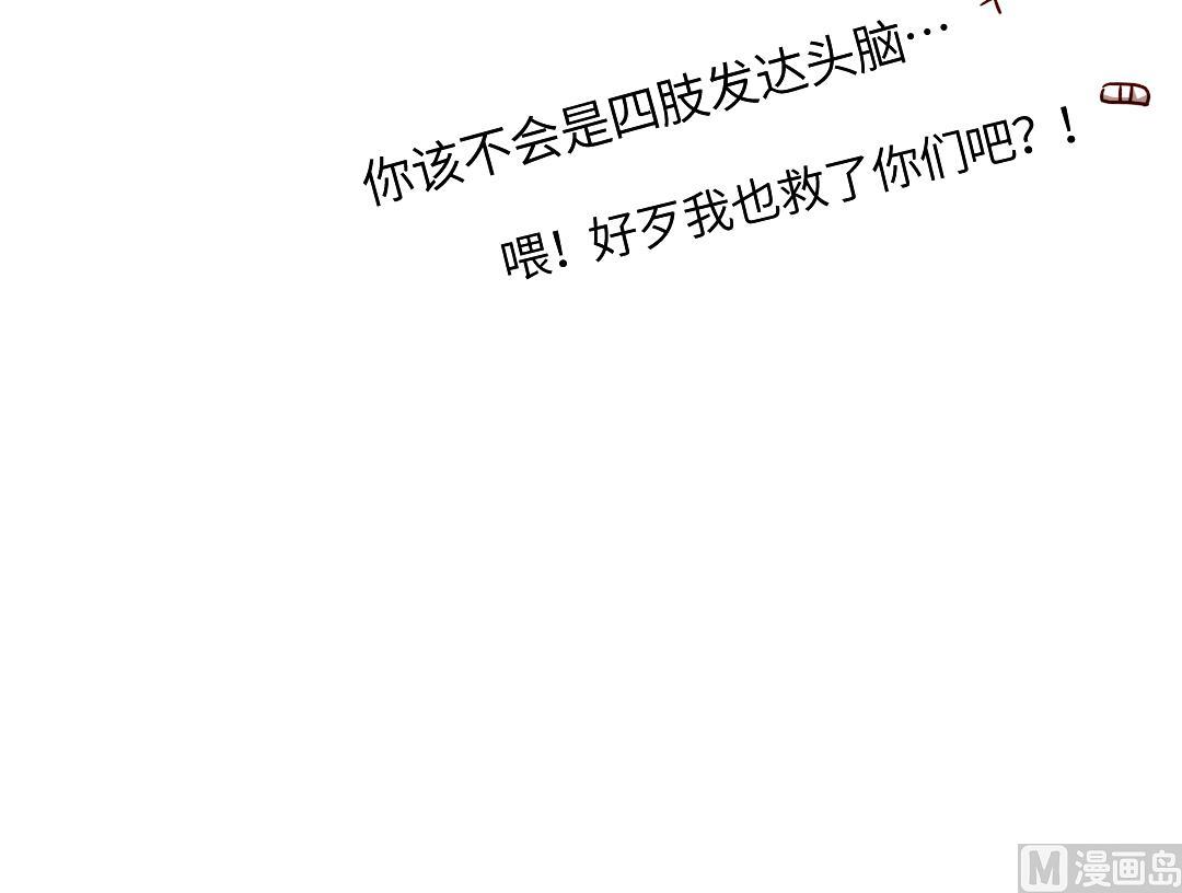 第17话 他来了！65