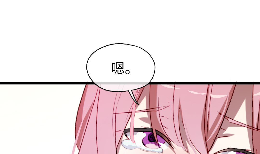 第20话  我会一直陪着你48