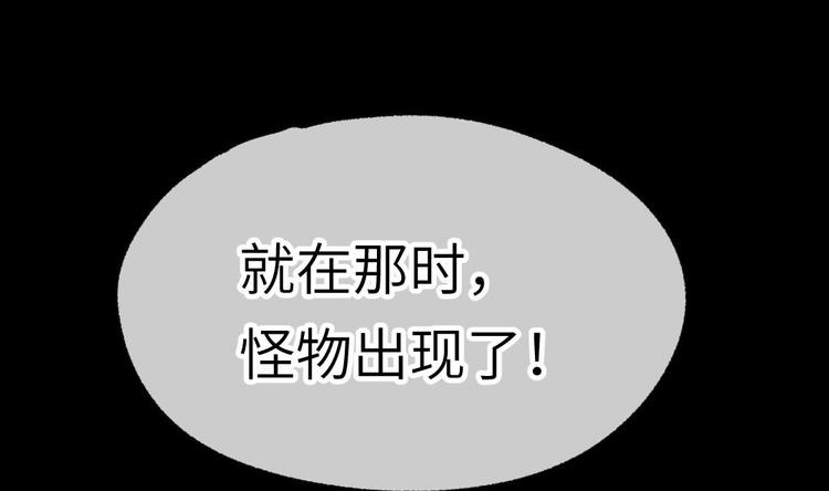 第7话 我不会背叛你！15