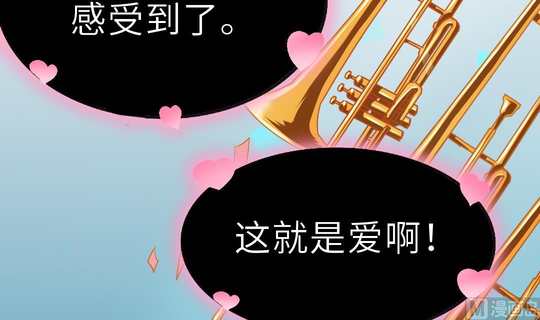 第16话 暧昧11