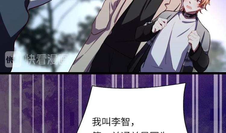 第4话 多余的那个人55