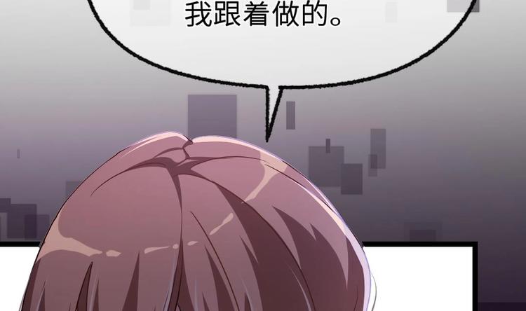第10话 你就是多余的人！63