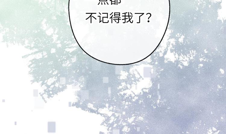 第3话 又救了我一次？41