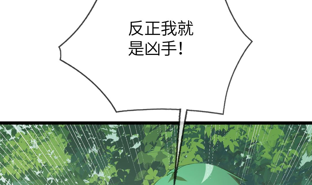第19话  我相信他30