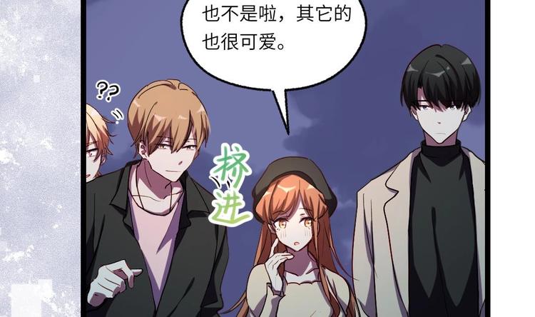 第5话 买木偶吗？买一送一的那种！19