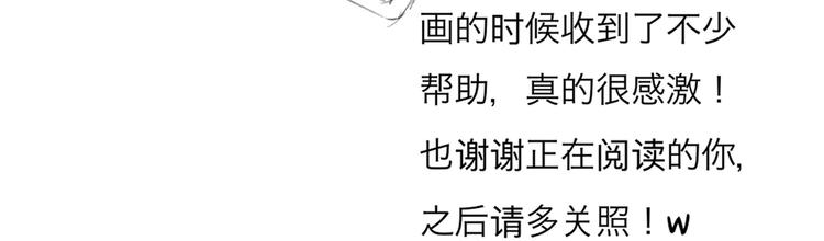 第1话 欢迎来到罪恶深渊103