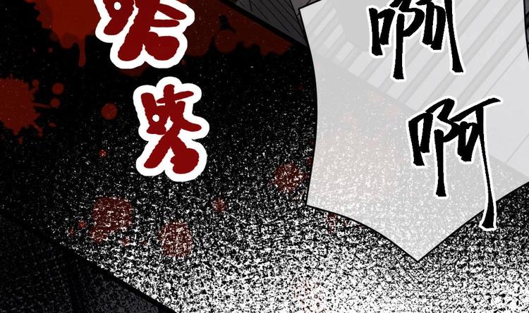 第1话 欢迎来到罪恶深渊43