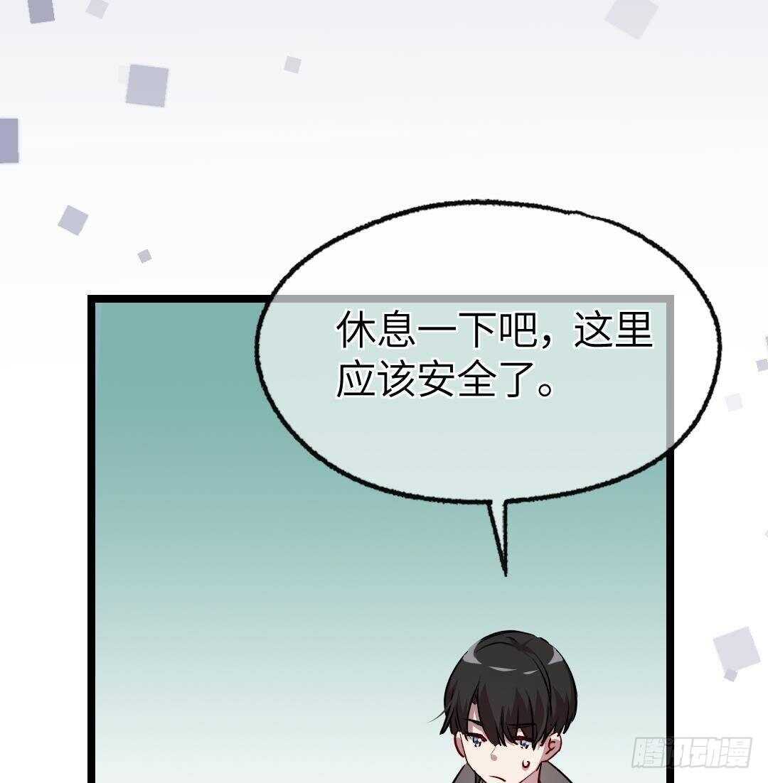 第15话 爱意的表达方式31