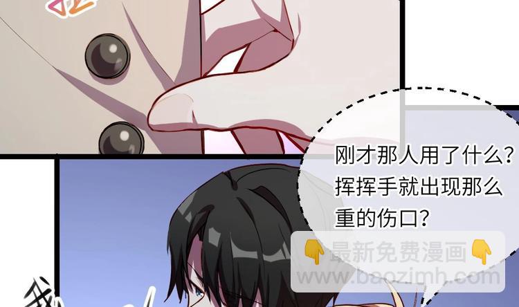 第4话 多余的那个人43