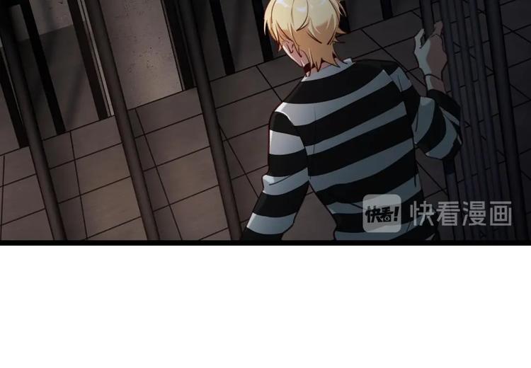 第1话 欢迎来到罪恶深渊50