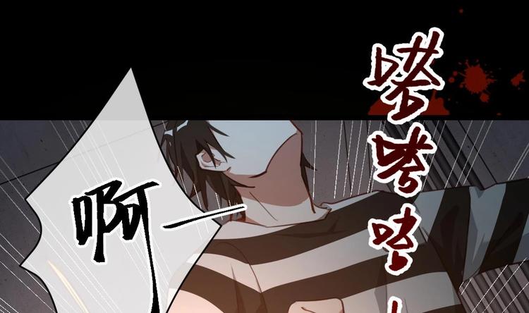 第1话 欢迎来到罪恶深渊36