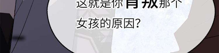 第7话 我不会背叛你！69