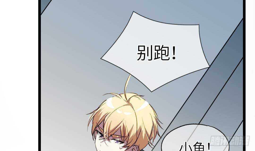 第15话 爱意的表达方式100