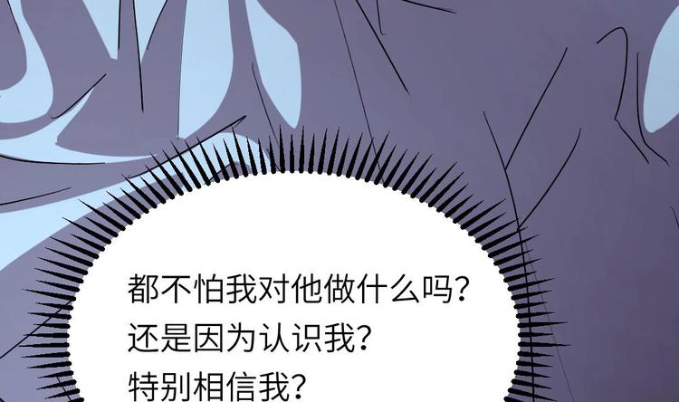 第5话 买木偶吗？买一送一的那种！75