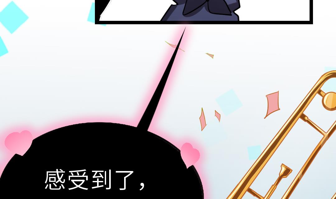 第16话 暧昧10