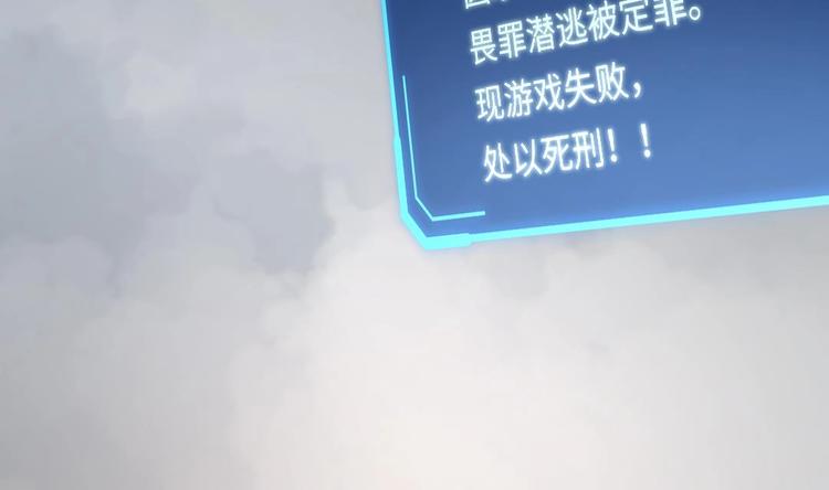 第2话 未曾听过的名字90