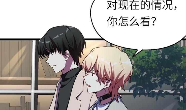 第4话 多余的那个人66