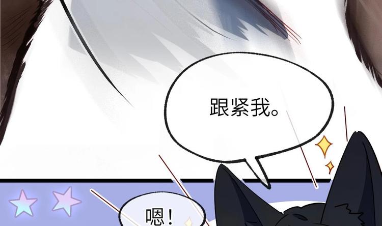 第12话 我的道具是……61