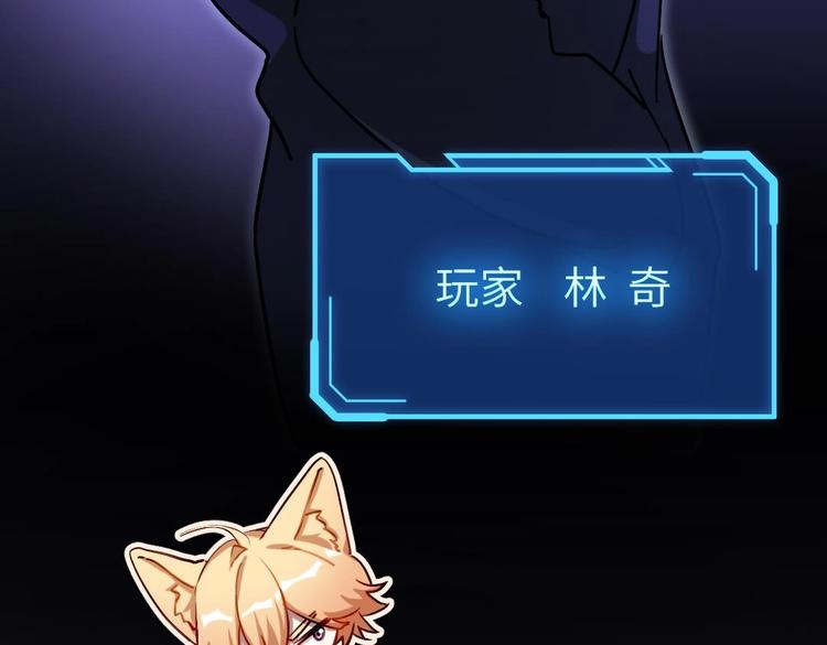 第4话 多余的那个人20
