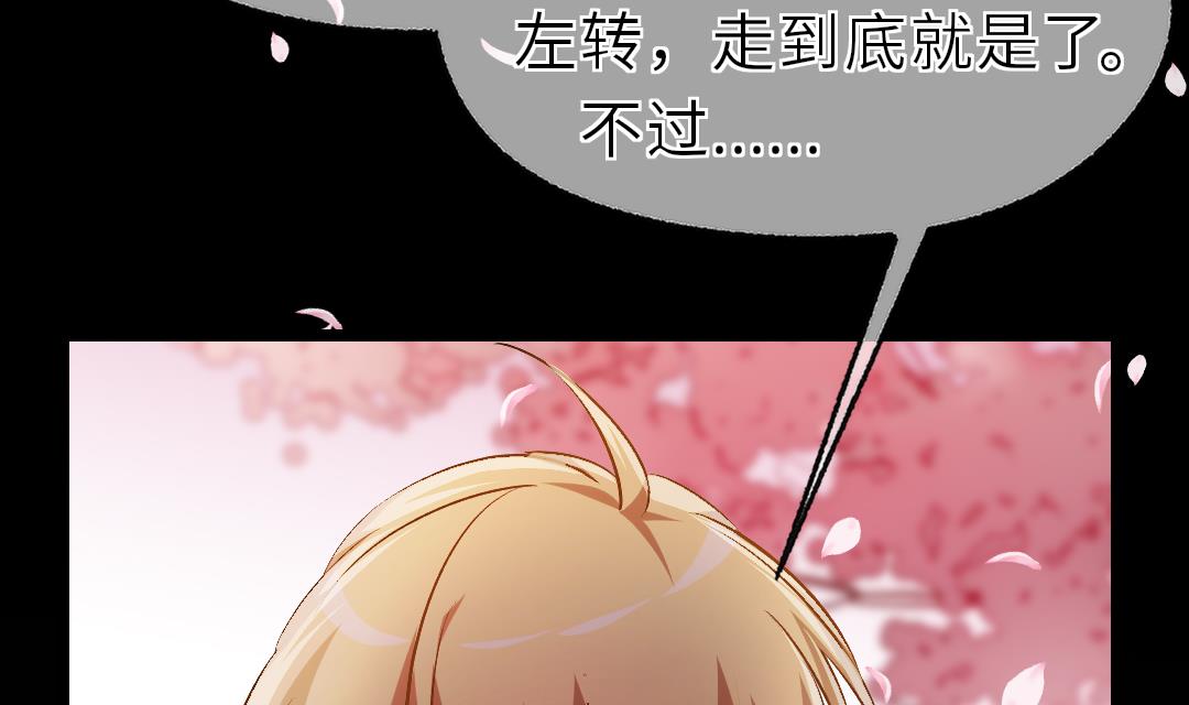 第18话  别担心，有我在！40