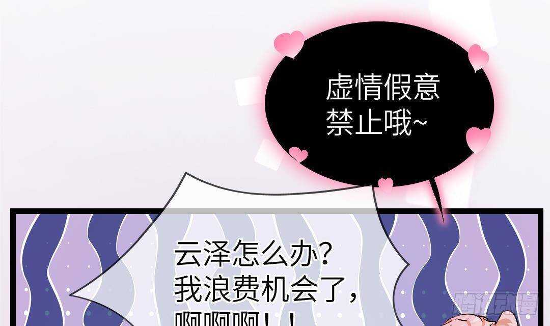 第15话 爱意的表达方式134