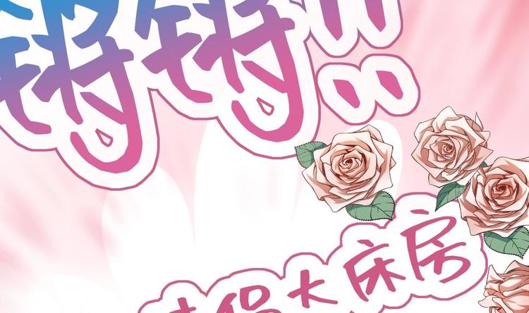 第5话 买木偶吗？买一送一的那种！52