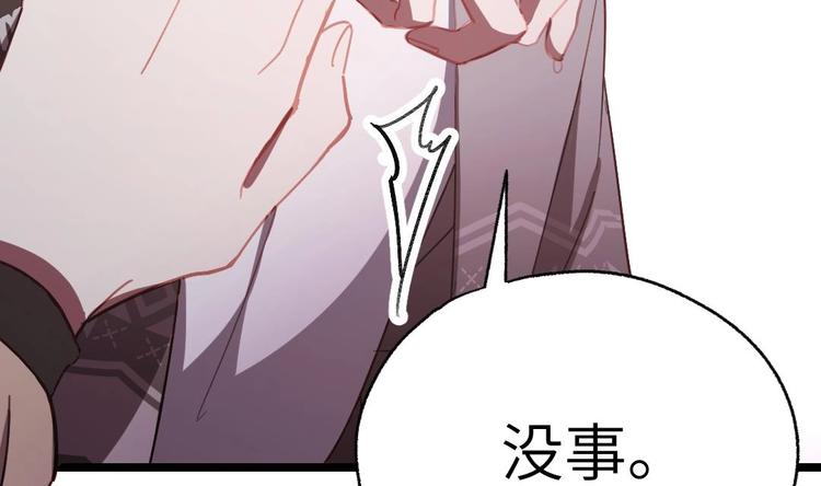 第3话 又救了我一次？15