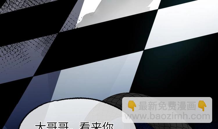 第14话 云泽救命啊！83